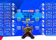 开云体育入口-惊心动魄！福建队1分险胜山东队，西亚卡姆狂砍72分刷新CBA单场得分纪录